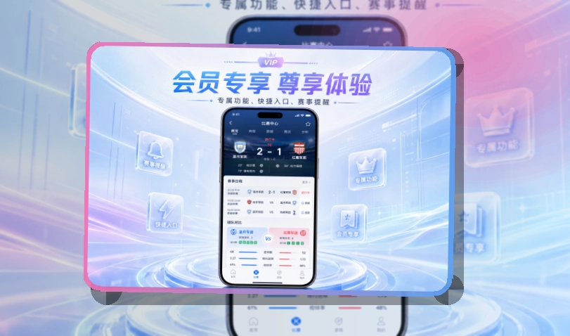 爱游戏Google Play下载入口页面